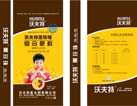 鄭州復合化肥編織袋廠