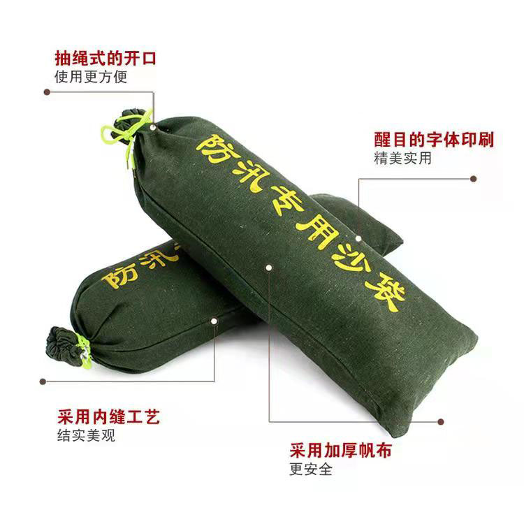 防汛專用沙土袋子