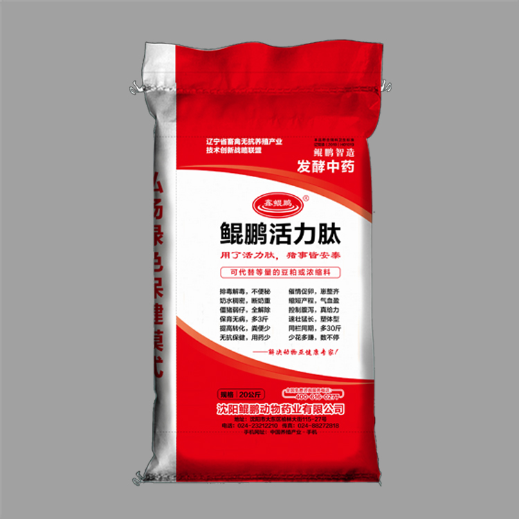 解析顏料會對編織袋老化有哪些影響呢？