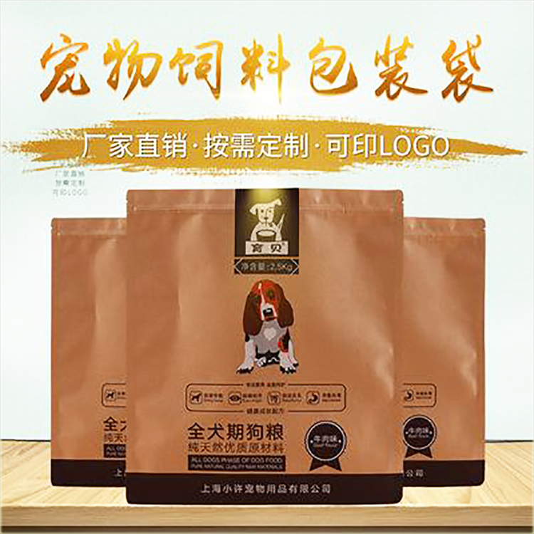 鄭州牛皮紙編織袋哪里有賣(mài)的呢？