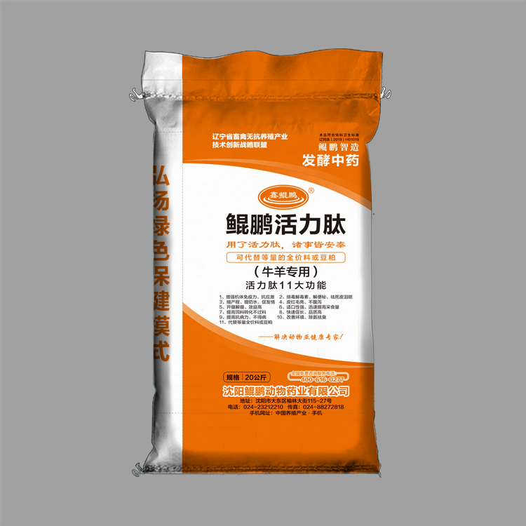 如何改進(jìn)塑料編織袋的散光性呢？